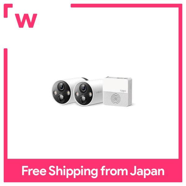 TP-Link Full Wireless Network Camera, Outdoor Camera, Pet Camera, Security Camera, 2K QHD, Lighting, Light, Voice Calls, Hub Equipped, 2 Cameras + 1 Hub Set, IP65 Compliant, Tapo C420S2/A